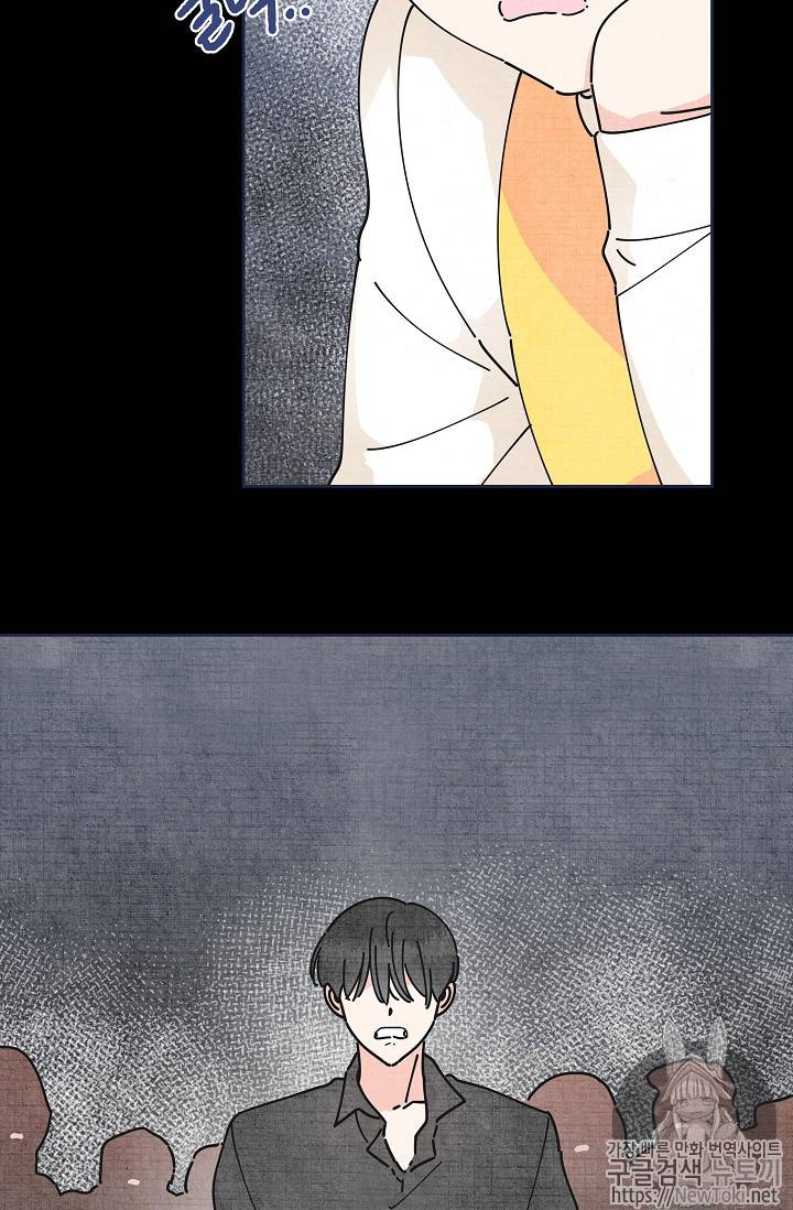 악녀의 남주님 13화 14