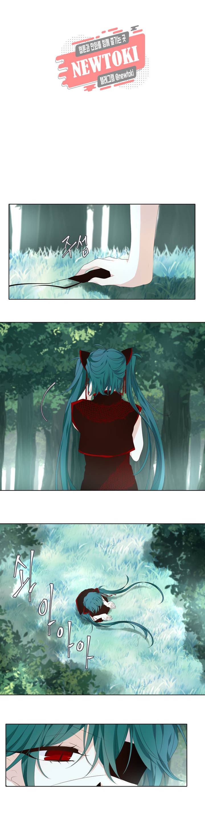 천지해 343화 여름길 12화 1