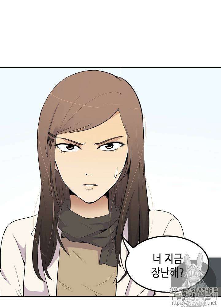 어게인 마이 라이프 17화 2