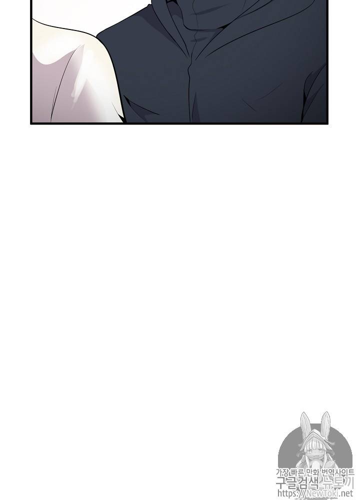 어게인 마이 라이프 17화 10