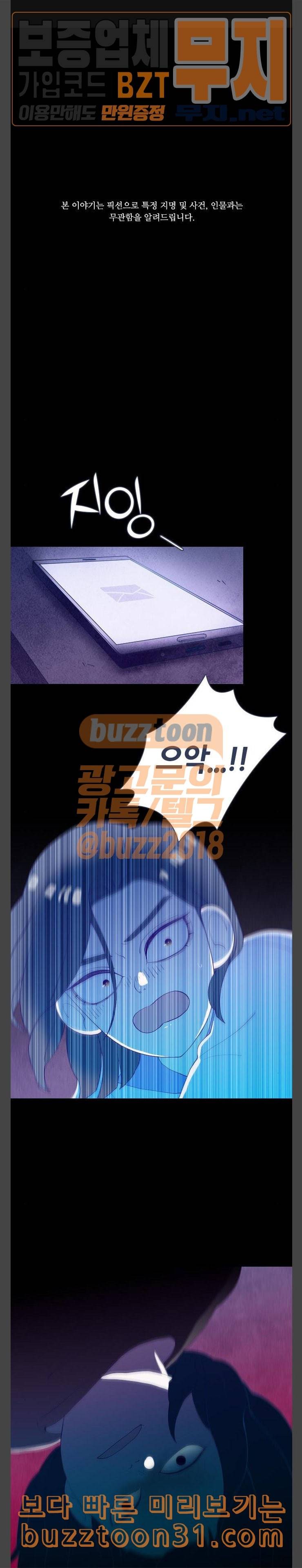 귀전구담 Ep4 어떤 가족 이야기 2 1