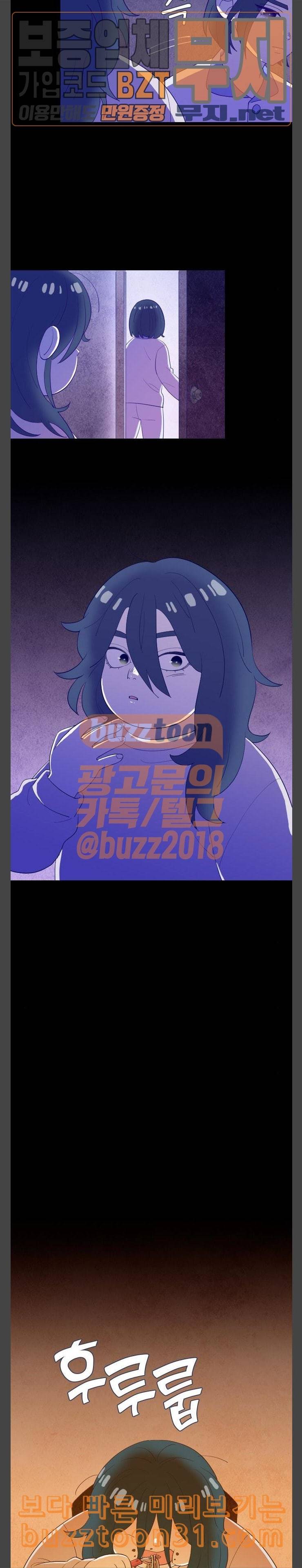 귀전구담 Ep4 어떤 가족 이야기 2 4