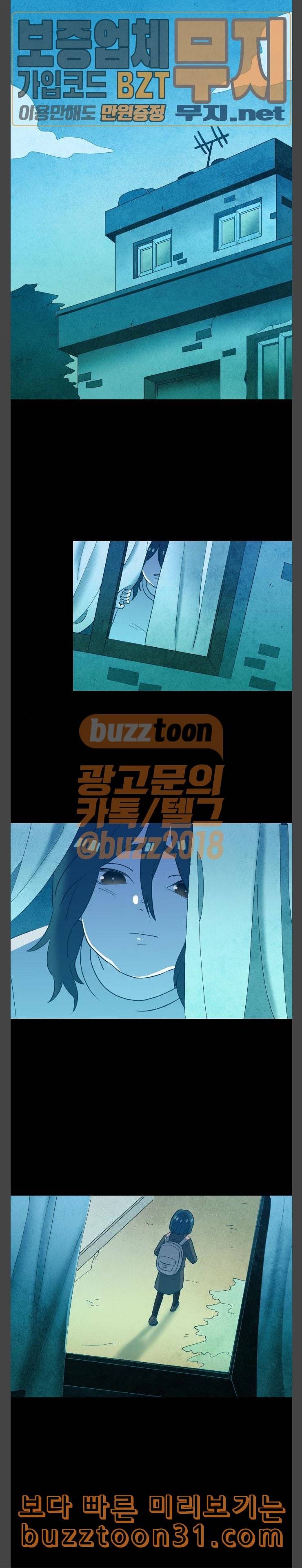 귀전구담 Ep4 어떤 가족 이야기 2 10
