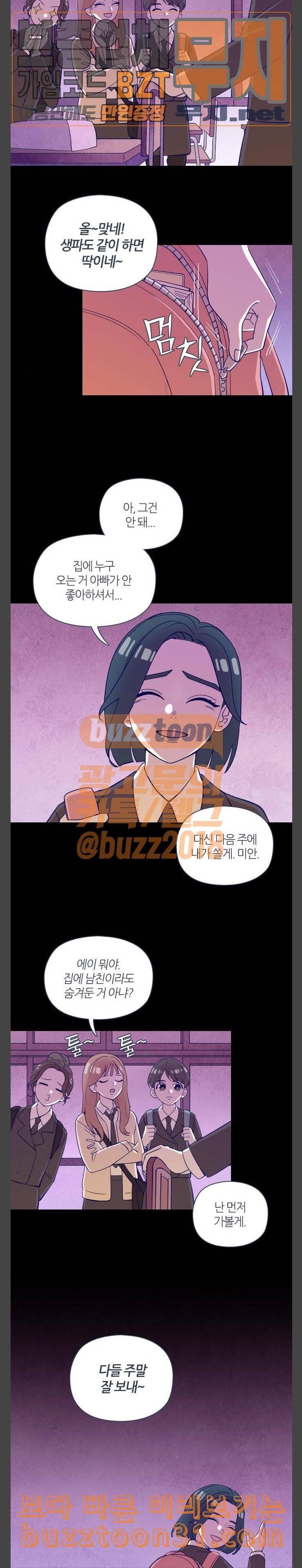귀전구담 Ep4 어떤 가족 이야기 2 13