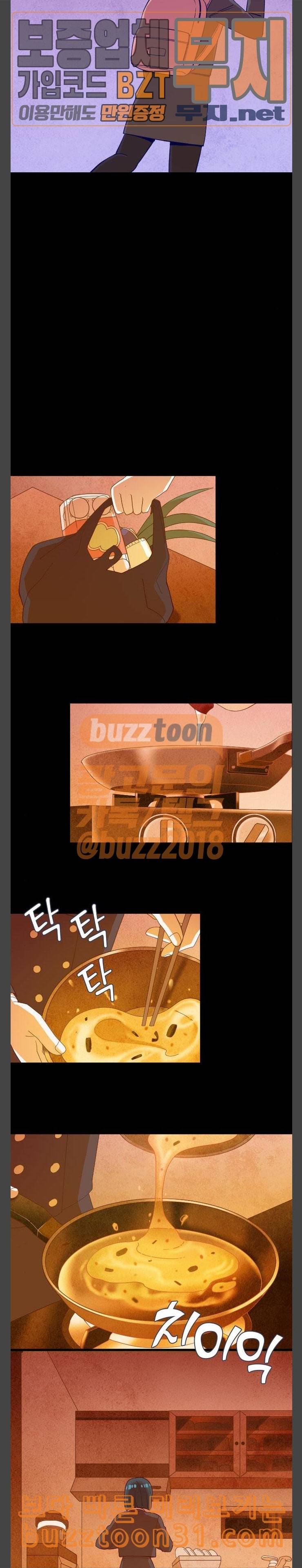 귀전구담 Ep4 어떤 가족 이야기 2 14