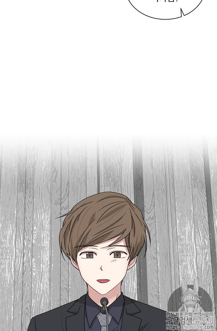 빅 라이프 12화 3