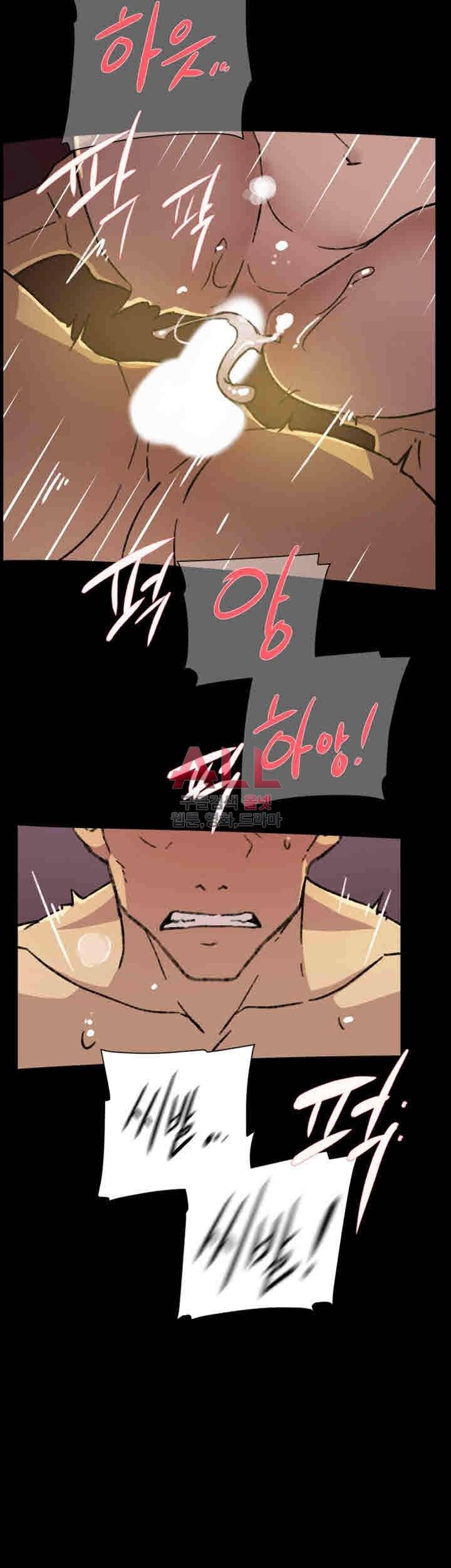 그녀의 11센티 95화 24