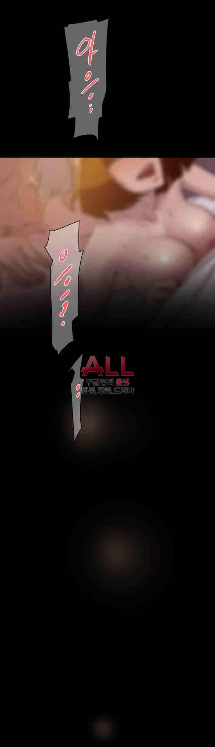 그녀의 11센티 95화 27