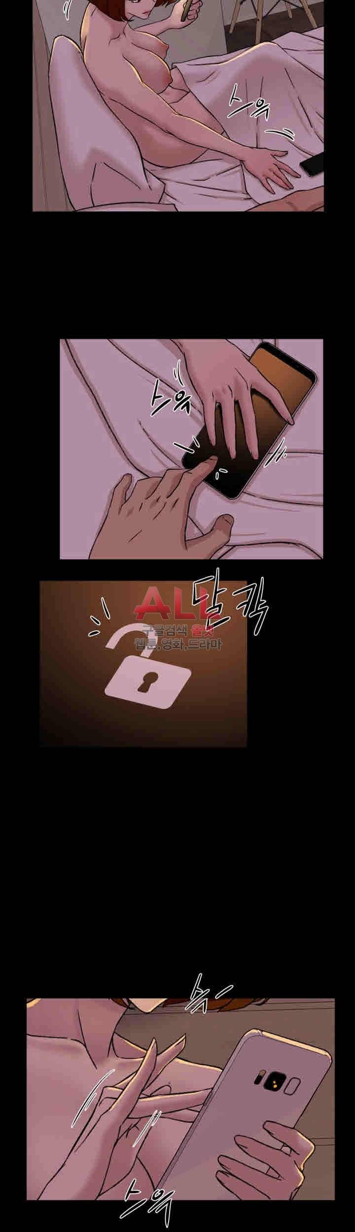 그녀의 11센티 95화 30