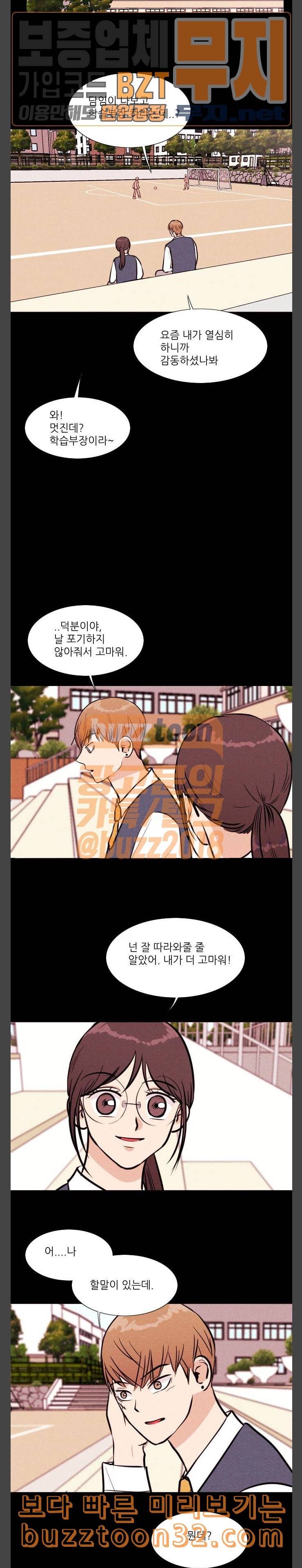 자판귀 97화 VR 8 5