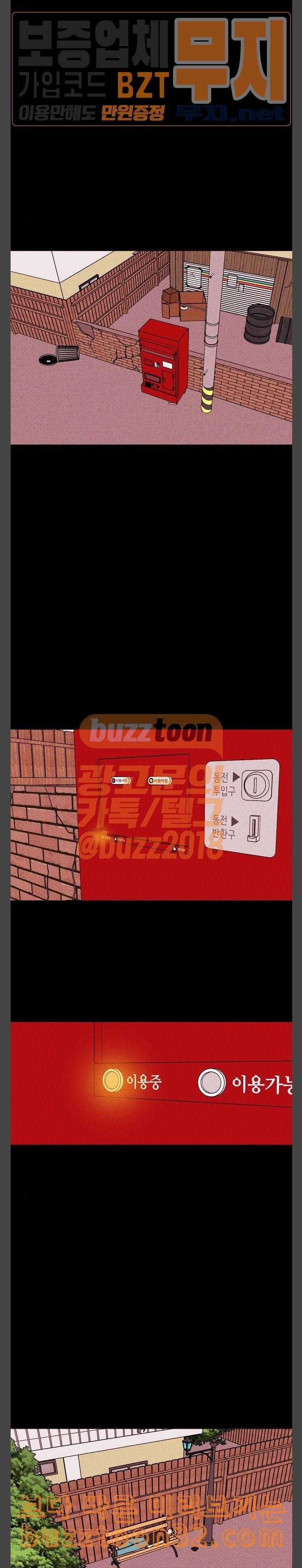 자판귀 97화 VR 8 8