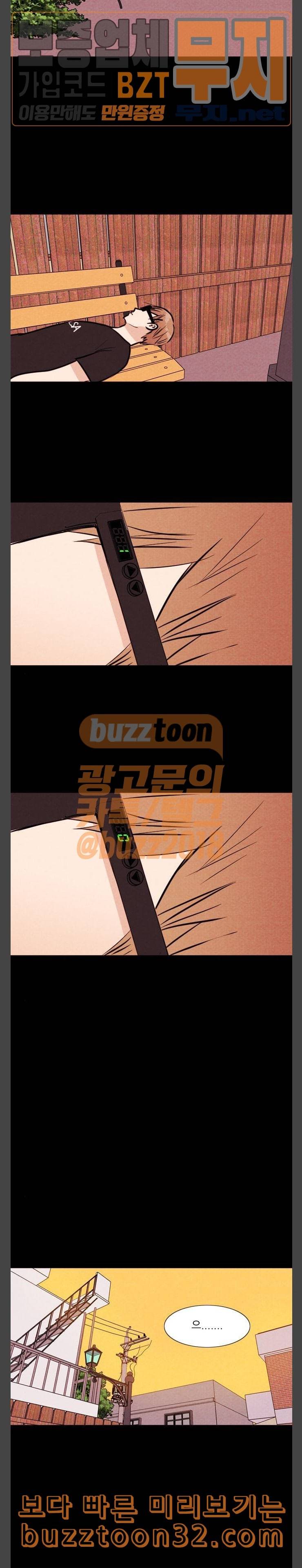 자판귀 97화 VR 8 9