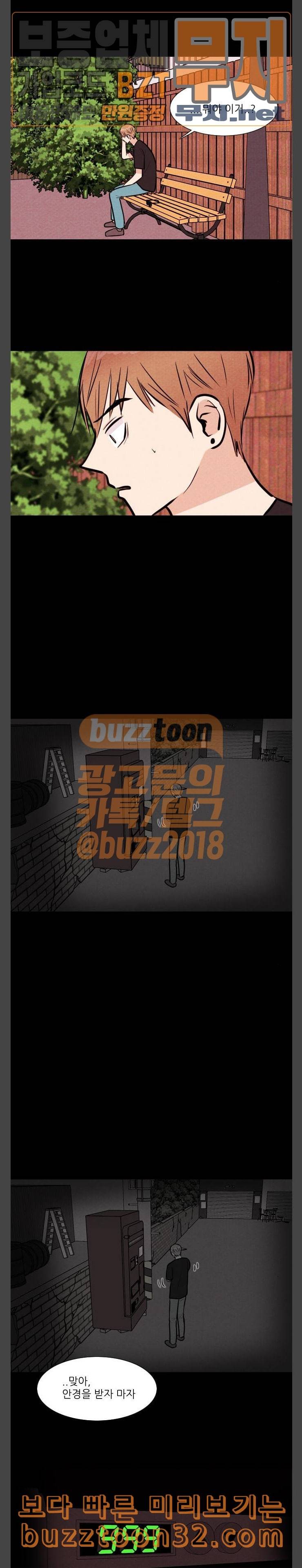 자판귀 97화 VR 8 10