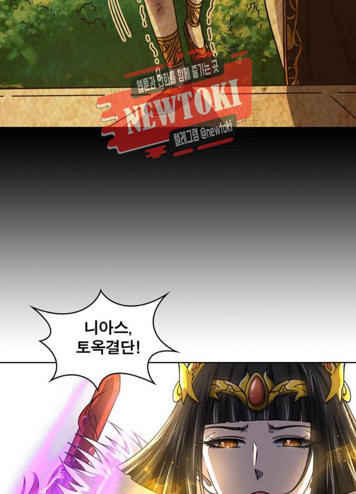 정령사: 나타르 전기 346화 346화 6