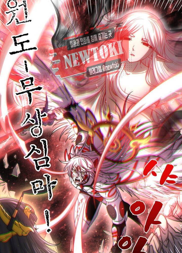 정령사: 나타르 전기 346화 346화 19