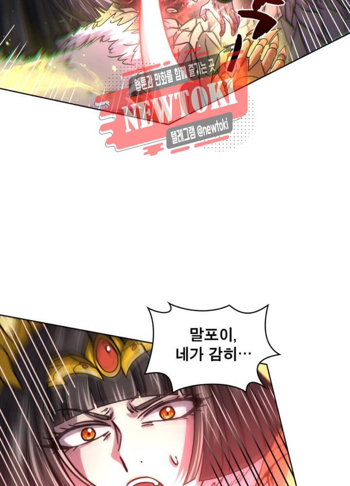 정령사: 나타르 전기 346화 346화 20