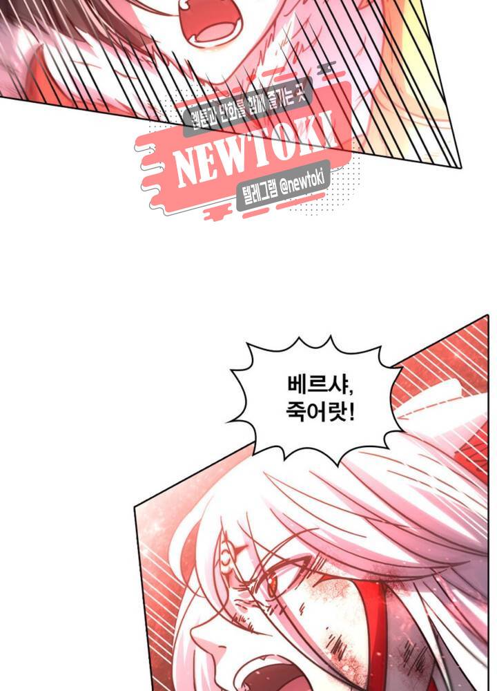 정령사: 나타르 전기 346화 346화 21