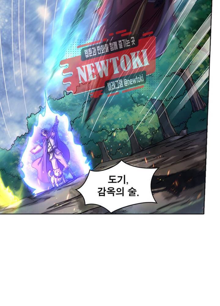 정령사: 나타르 전기 346화 346화 36