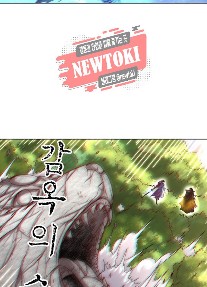 정령사: 나타르 전기 346화 346화 38