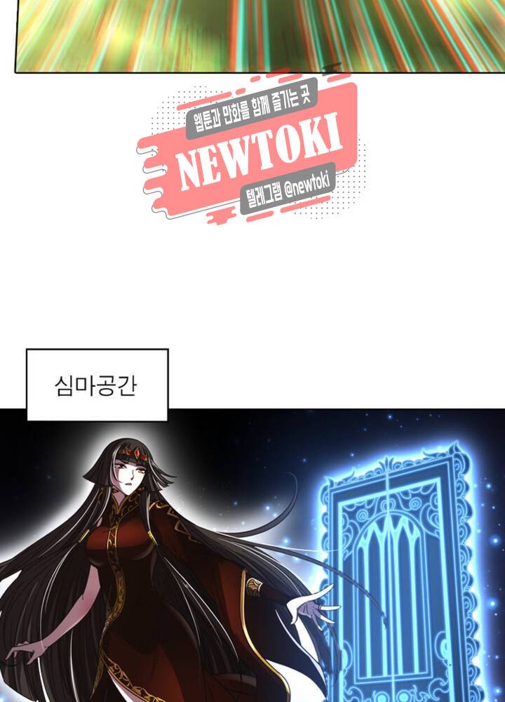 정령사: 나타르 전기 346화 346화 42