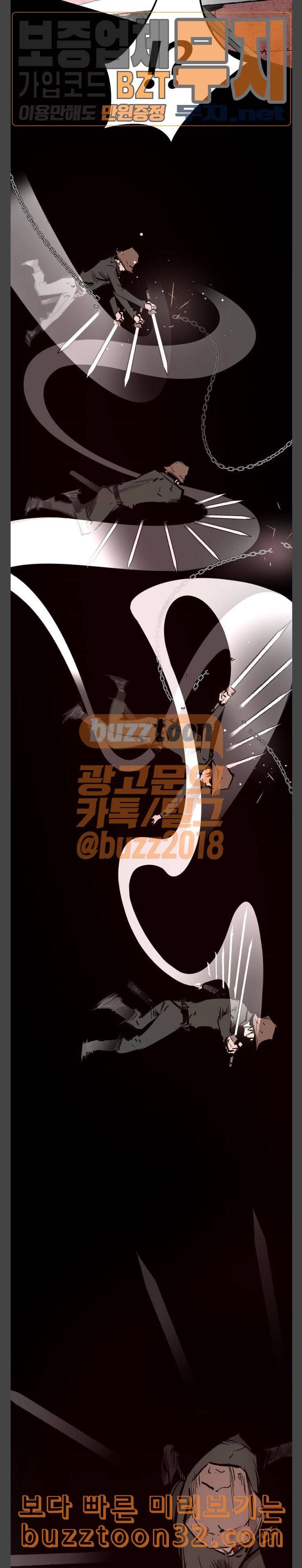 고삼무쌍 네이버 37화 17