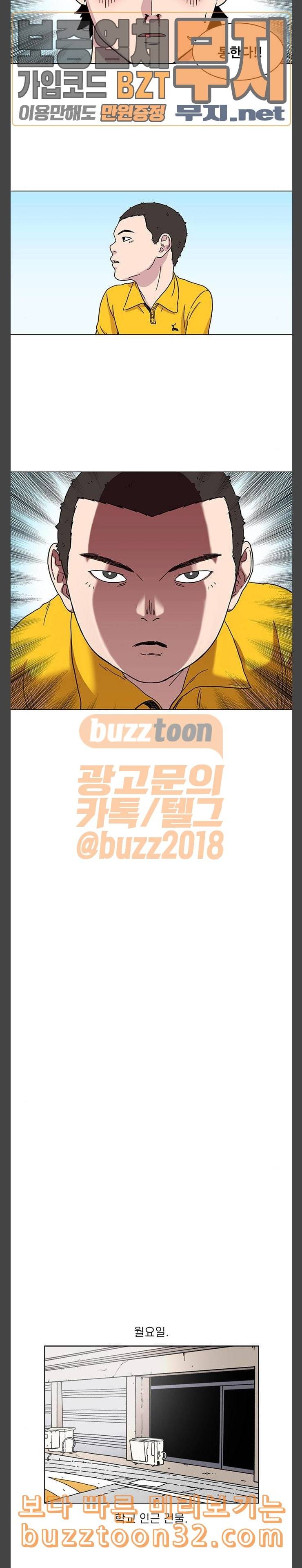 별이삼샵 7화 재능의 발견 13