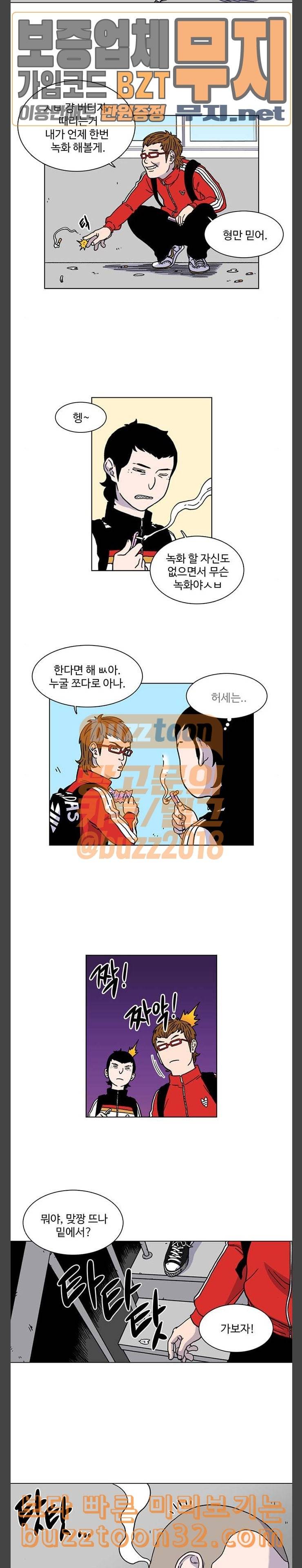 별이삼샵 7화 재능의 발견 15