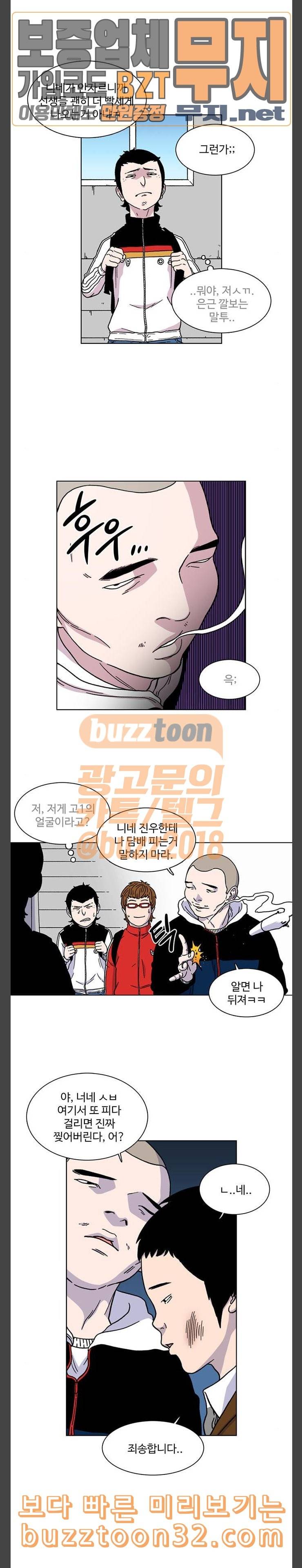 별이삼샵 7화 재능의 발견 17