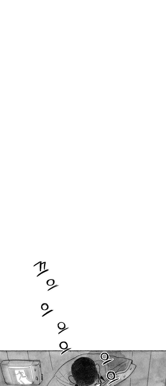 민간인 통제구역 3화 이병 조충렬 10