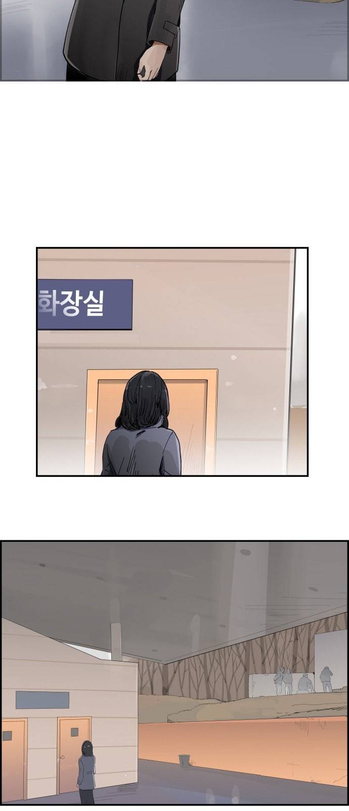 감히 3화 물리학과 10