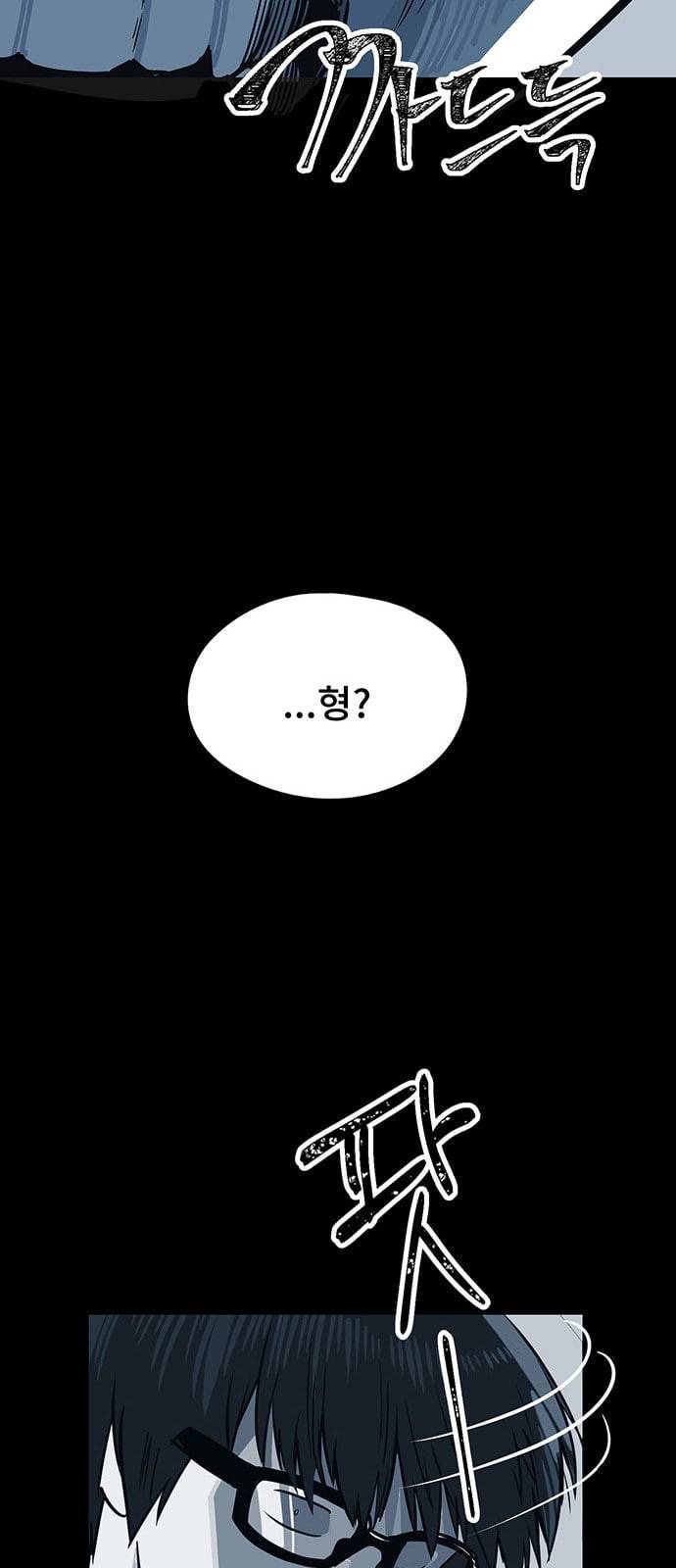 오버더문 3화 3
