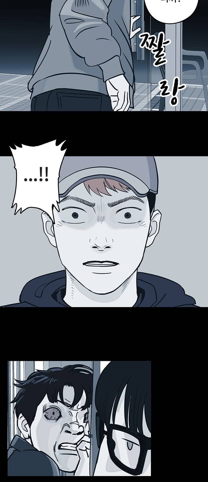 오버더문 3화 8