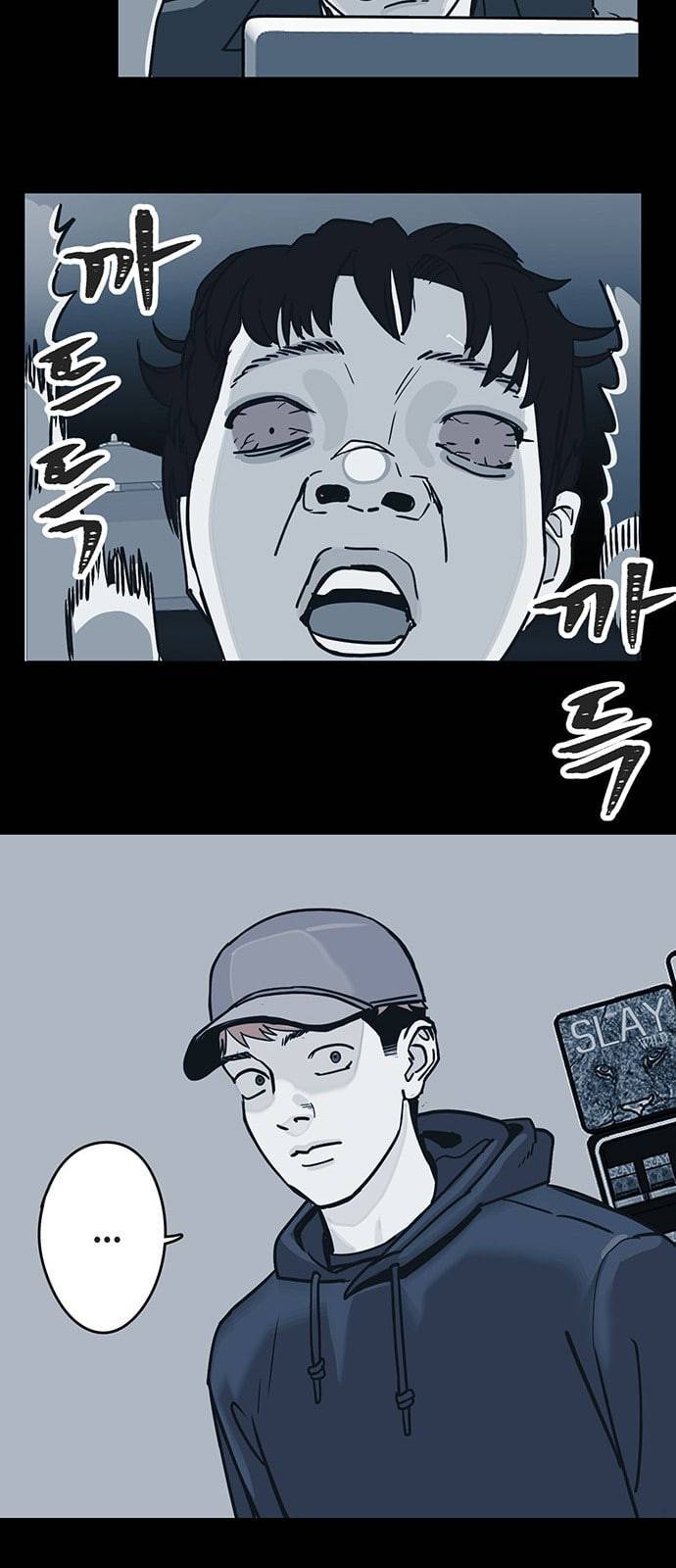 오버더문 3화 10
