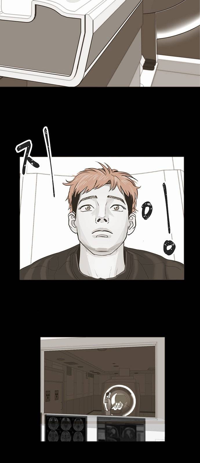 오버더문 3화 12