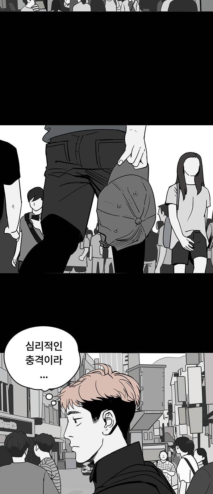 오버더문 3화 16