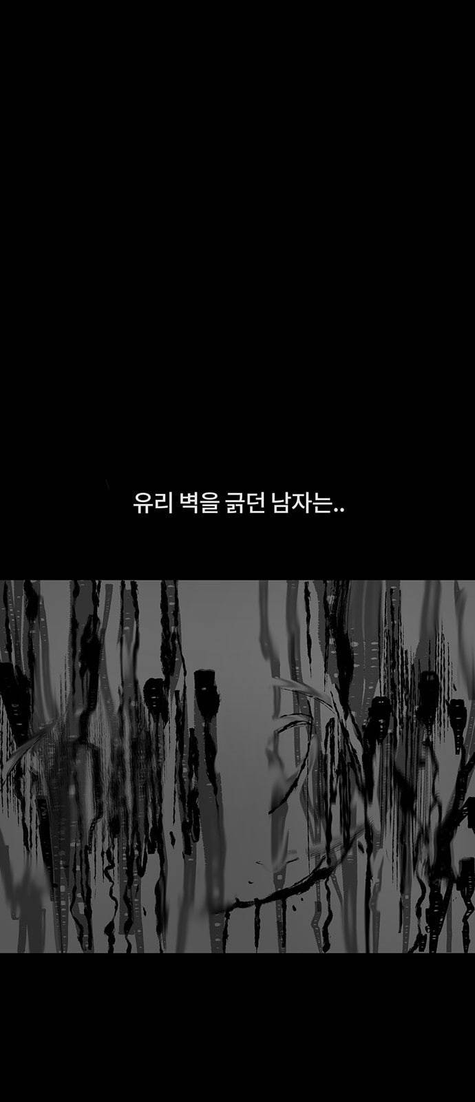 오버더문 3화 18