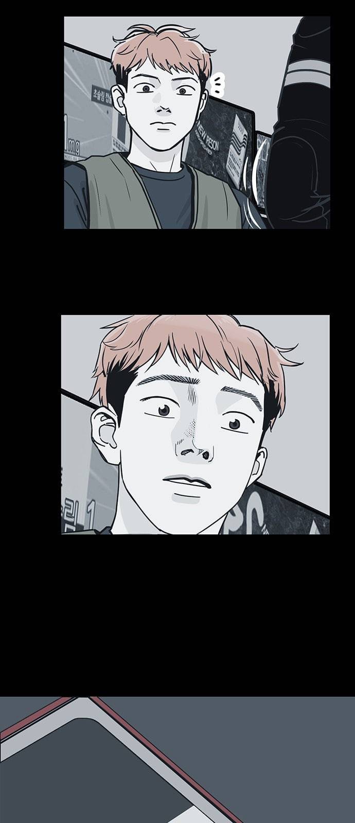 오버더문 3화 35