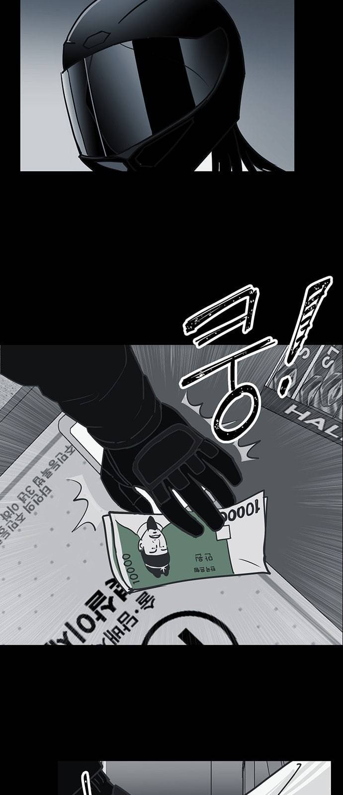 오버더문 3화 37