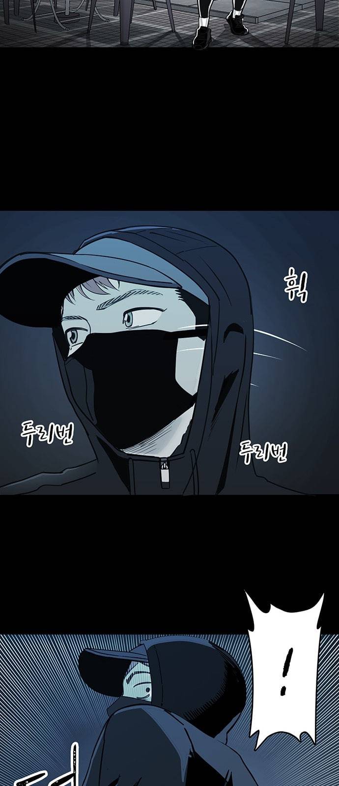 오버더문 3화 41