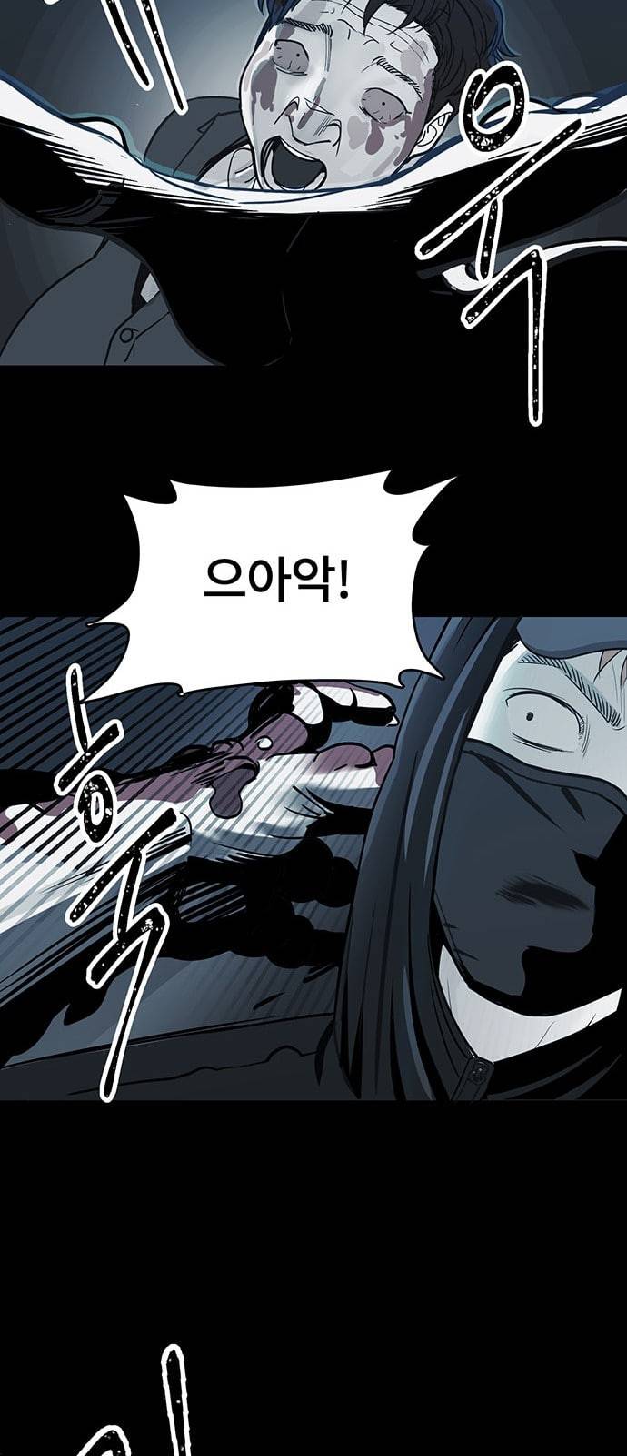 오버더문 3화 45