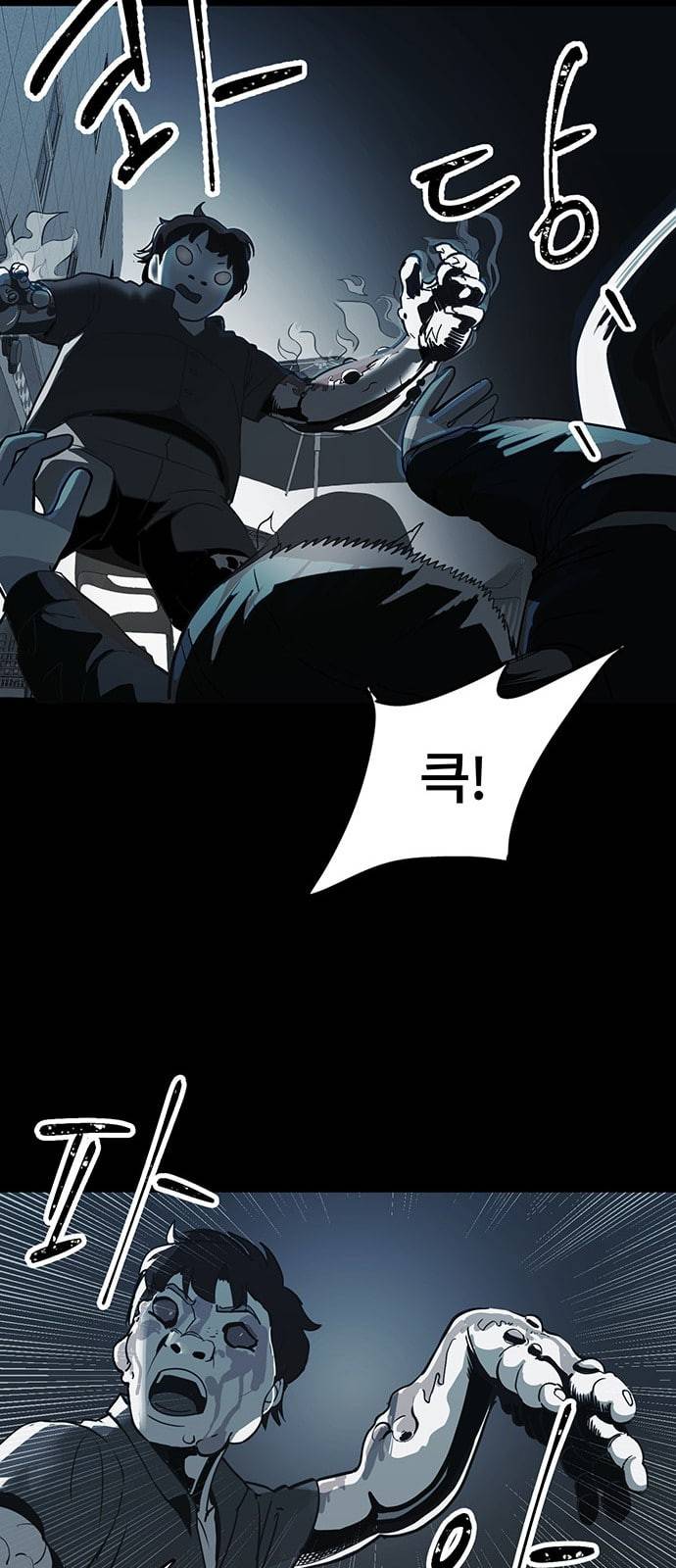 오버더문 3화 46
