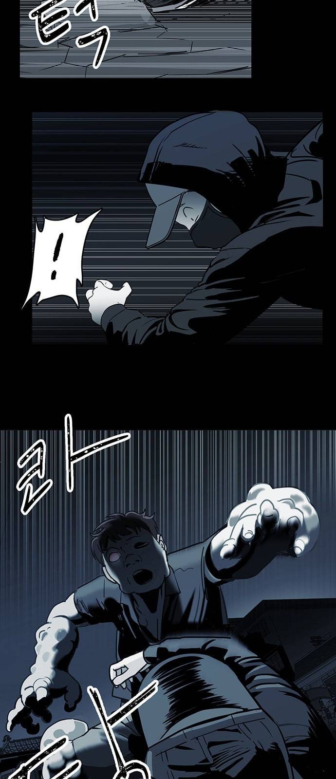 오버더문 3화 49