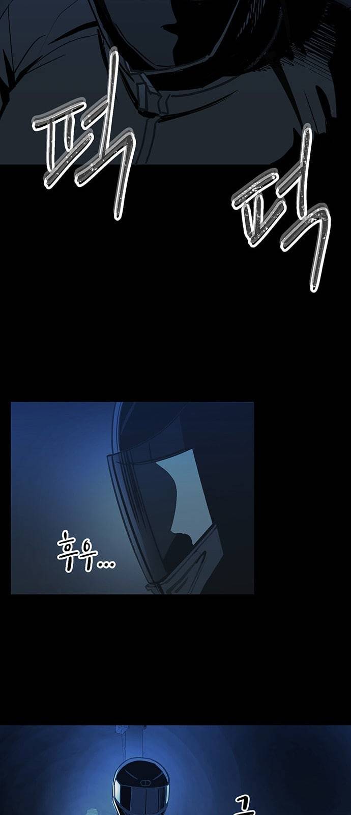 오버더문 3화 53