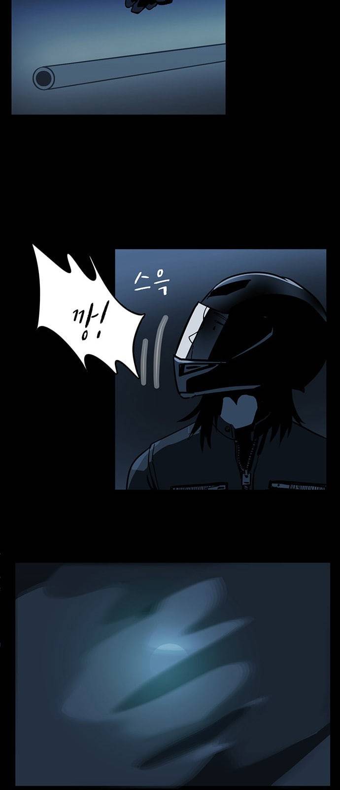 오버더문 3화 55