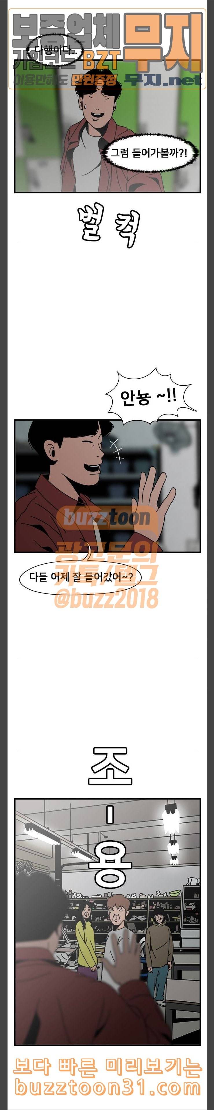 물레 6화 6