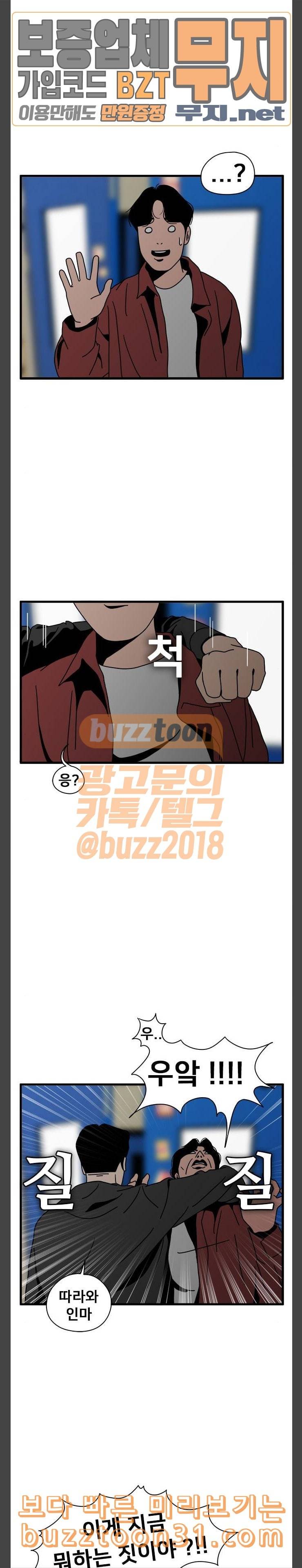 물레 6화 7