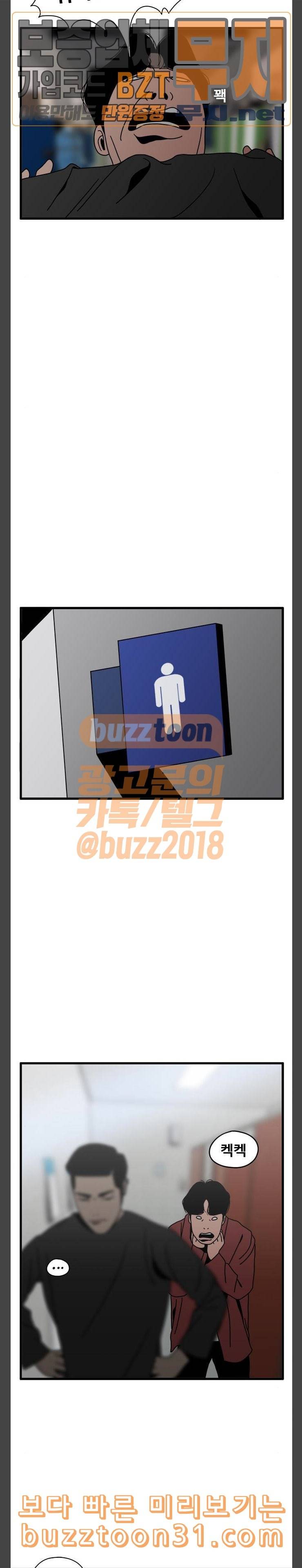 물레 6화 8