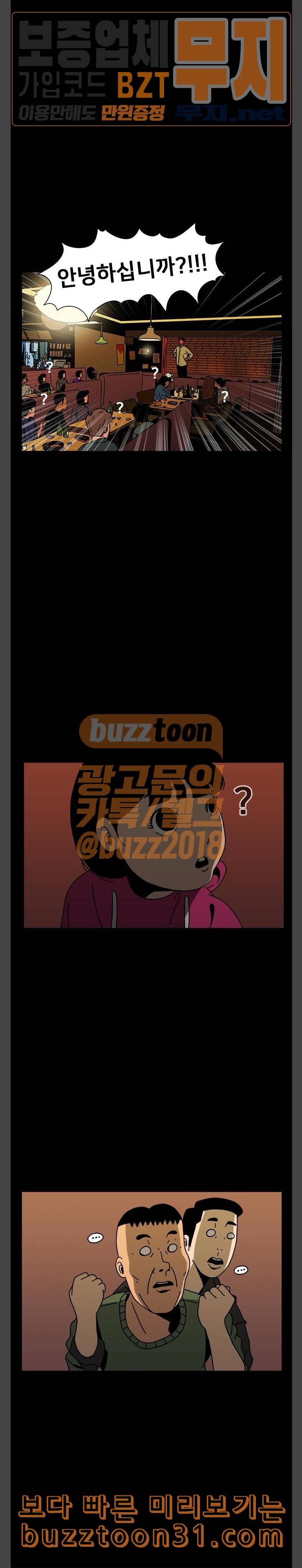 물레 6화 27