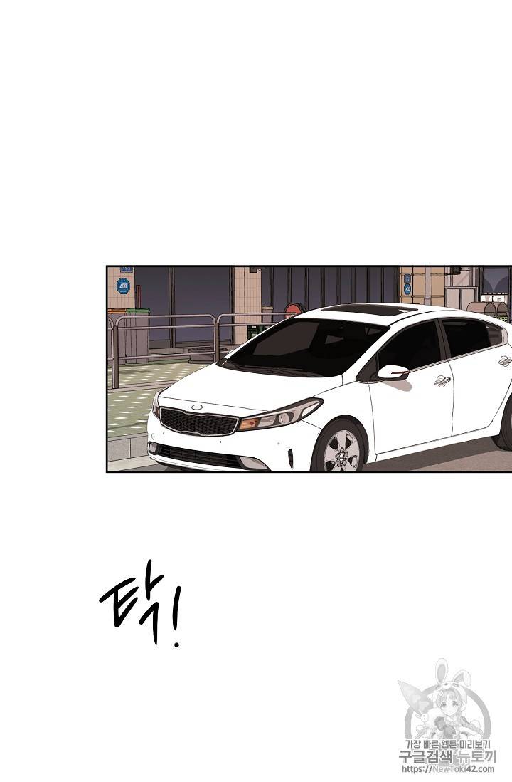 빅 라이프 16화 11