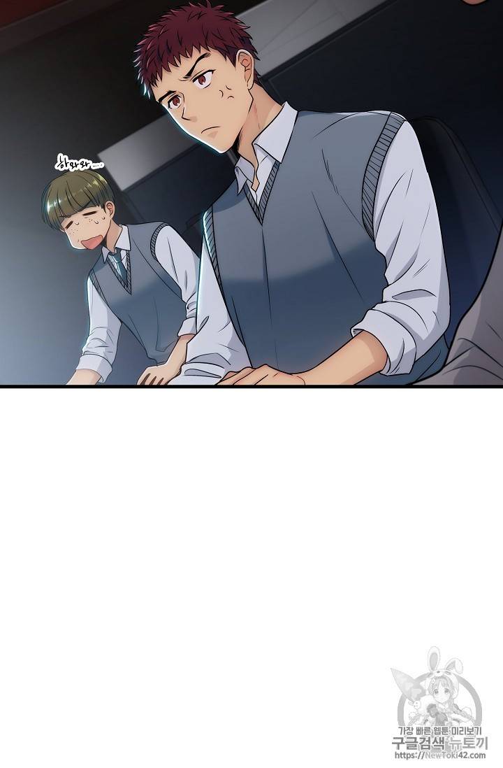 메디컬 환생 12화 8